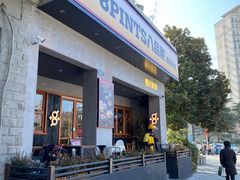 -8PINTS八品脱·日料·烧鸟·精酿小酒馆(莘庄店)