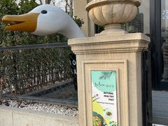 -莫多多餐厅