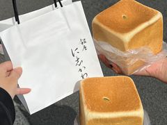 -银座仁志川GinzaNishikawa(长宁龙之梦店)