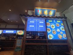 -十一街幺鸡成都担担面(悠方店)