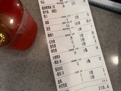 -袁记串串香(梁家巷店)