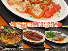 -鹅公村·国家非遗传承(荔湾店)