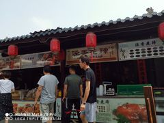 -茯茶镇
