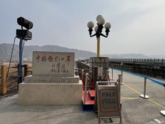 -图们国门景区