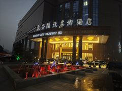 -湖州东吴开元名都酒店-滨河自助餐厅