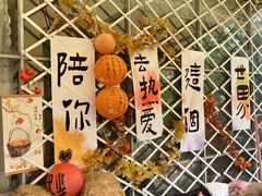 -秘密花园·换装下午茶·团建·沙龙·主题布置