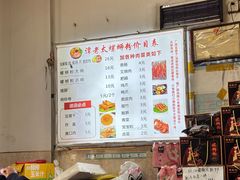 -谭老太正宗柳州螺狮粉(家和花园店)