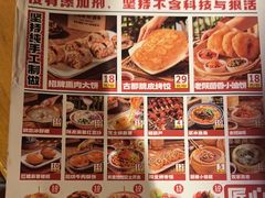 -福苗小骆驼烧烤(曲江店)