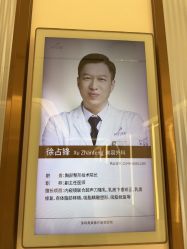 -深圳美莱医疗美容医院