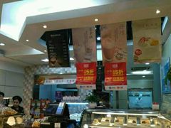 -好利来(北美N1店)