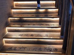 -徽三说·土徽菜·中国徽菜连锁品牌(一中店)