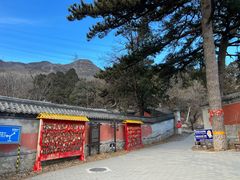 -阳台山自然风景区