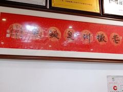 -老徽州臭鳜鱼(老街店)