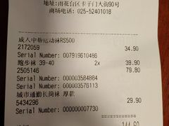 -迪卡侬(雨花店)