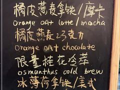 -Manner Coffee(大宁国际商业广场店)
