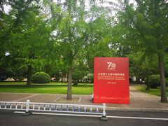 -大连理工大学(凌水校区)