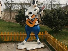 -君乐宝优致牧场