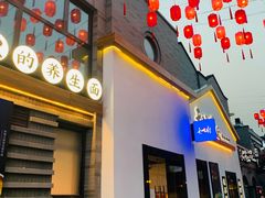-龙湖星悦荟(颐和店)