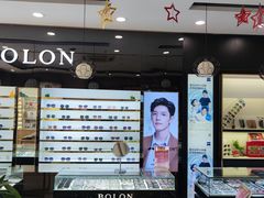 -精益眼镜(建三店)