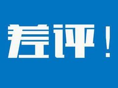 -慈铭体检(友谊精品分院)