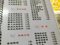 -东京包子楼(政七街店)