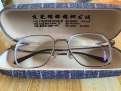 -京光明眼镜批发城(大兴黄村店)