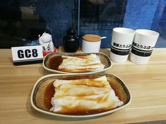 -藤原肠粉店