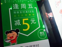-味千拉面(上海松江二店)