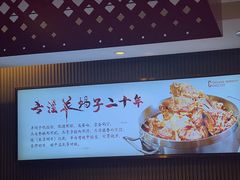 -蝎王府羊蝎子(虎坊桥总店)