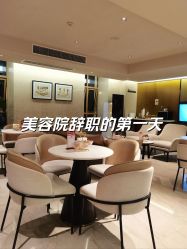 -四川米兰柏羽医学美容医院