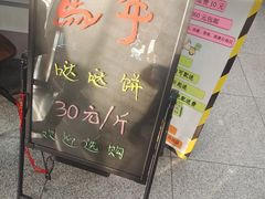 -北京稻香村(第二十八店)