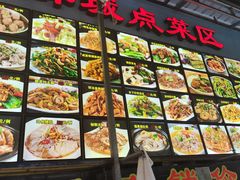 -仑头海鲜城(仑头环村南路店)