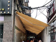 门面-沪西老弄堂面馆(定西路店)