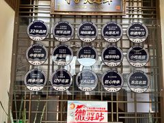 -小船渔村•大连菜•大连焖鱼(黄河路店)