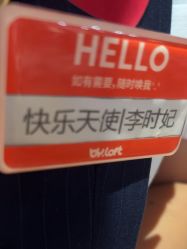 -宝燕水乐园(相城店)