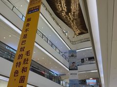 -石家庄万象城