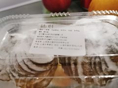 -国际饭店·帆声西饼屋(黄河路店)