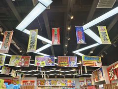 -好特卖HotMaxx(龙湖杭州江东天街店)