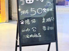 -藏猫猫咖啡主题馆(中央大道店)