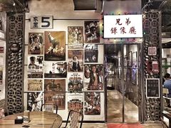 -马路牙子地桌烤肉(工体店)