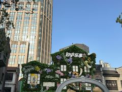 -Calix&Lay's(新天地店)
