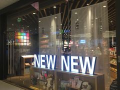 -九木杂物社(恒隆广场店)