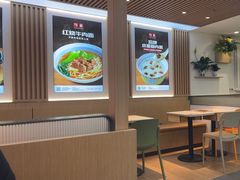 -嘉和一品粥(政府街店)