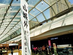 -万达广场(大明宫店)