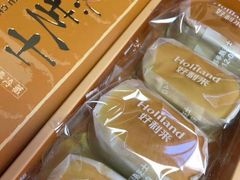 -好利来(山东路店)