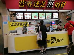 -真功夫(北京路步行街店)