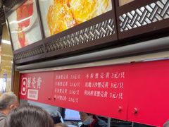 -王家沙点心店(南京西路总店)