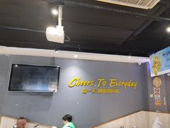 -木屋烧烤(岗顶二店)