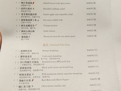 -杭州JW万豪酒店-万豪中餐厅
