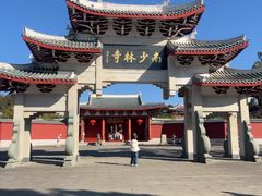 -莆田南少林寺